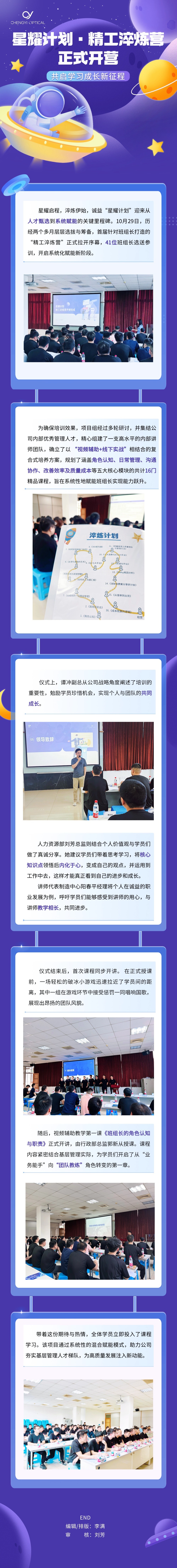長(zhǎng)圖.jpg